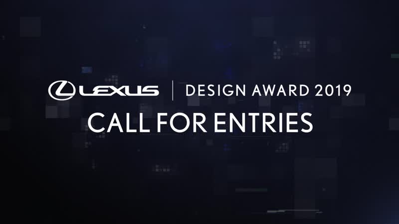 Lexus Design Award 2019 Now Open for Entries Lexus Design Award 2019 Now Open for Entries