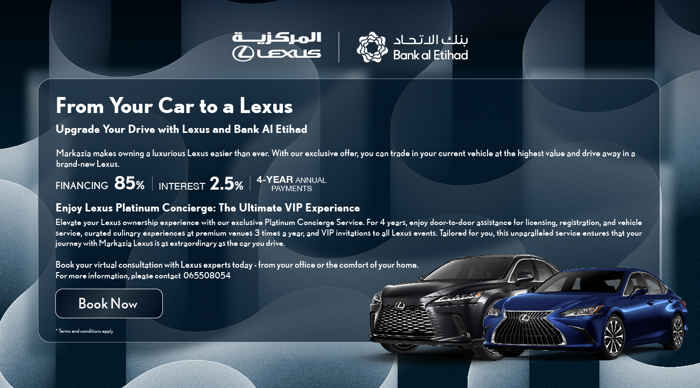 LEXUS