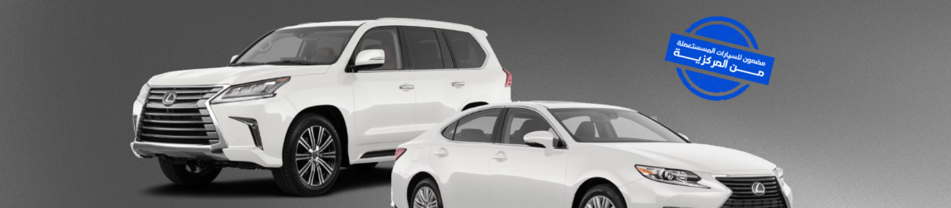 Lexus Used Car